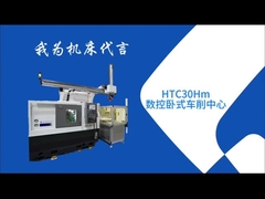 SMTCL Centre de tournage horizontal HTC30Hm 12 stations horizontales tourelle de puissance CNC tourneuse